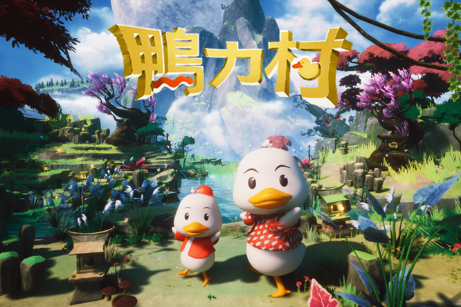 鴨力村測驗你的保險人格