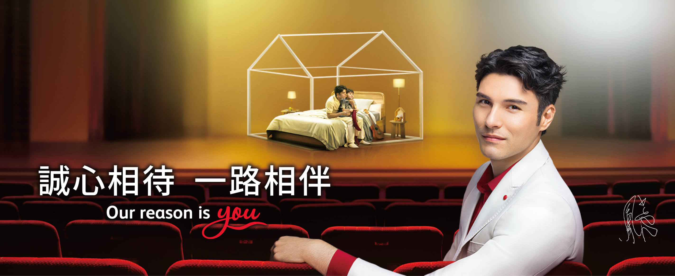 業界首創視訊銷售投保 一站式投保 守護全家人