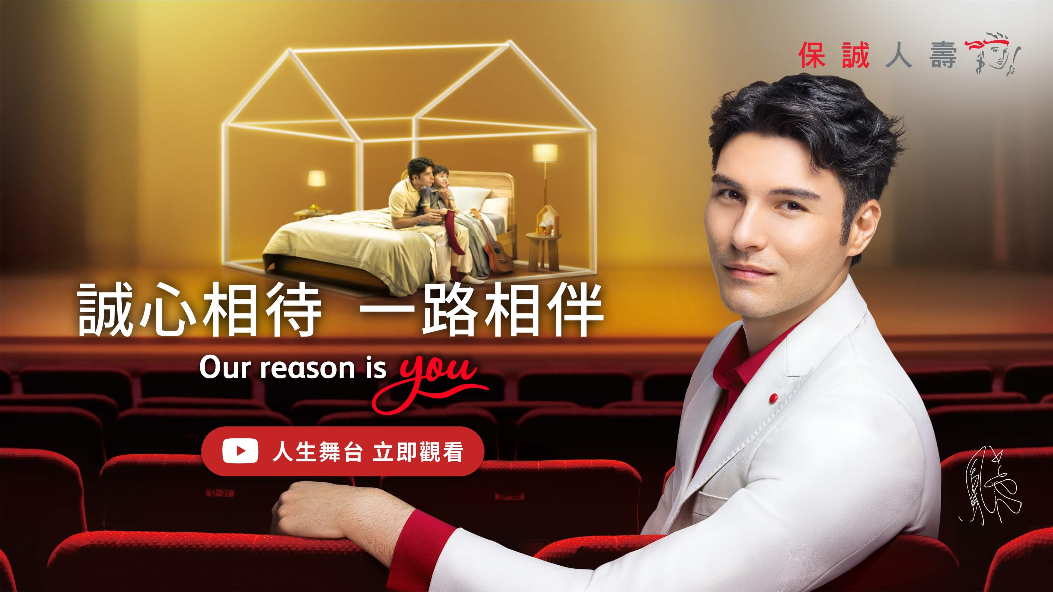 【人生舞台】鳳小岳化身編導，透過傾聽與回應，詮釋人生角色的變化與挑戰