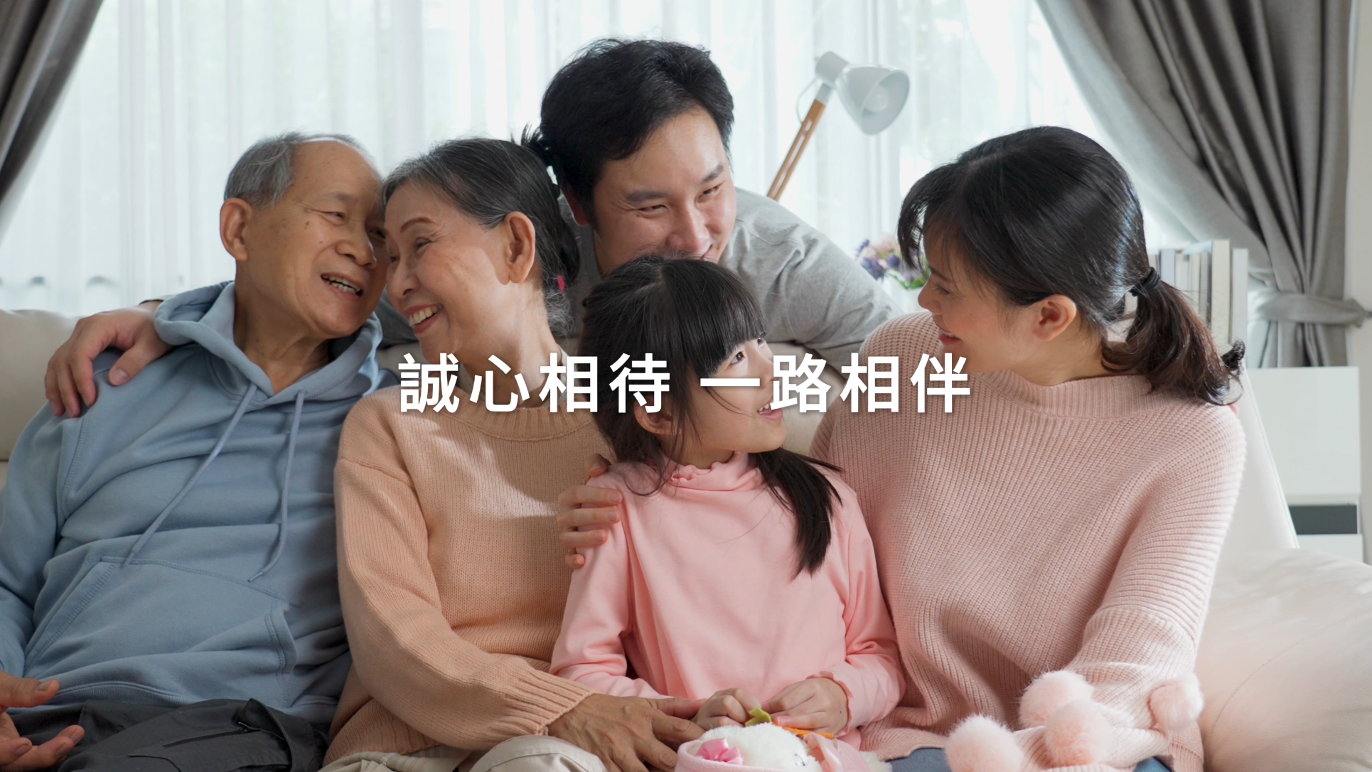 富御醫療｜提前準備，才經得起醫療與財務雙重考驗