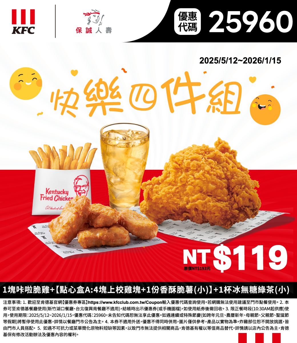KFC_1040x1200