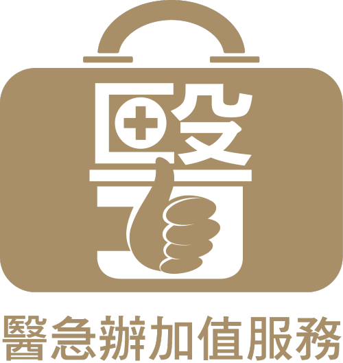 醫急辦logo