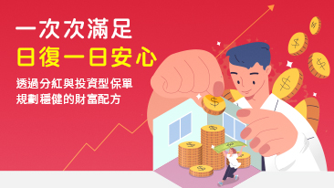 【大人玩具屋】