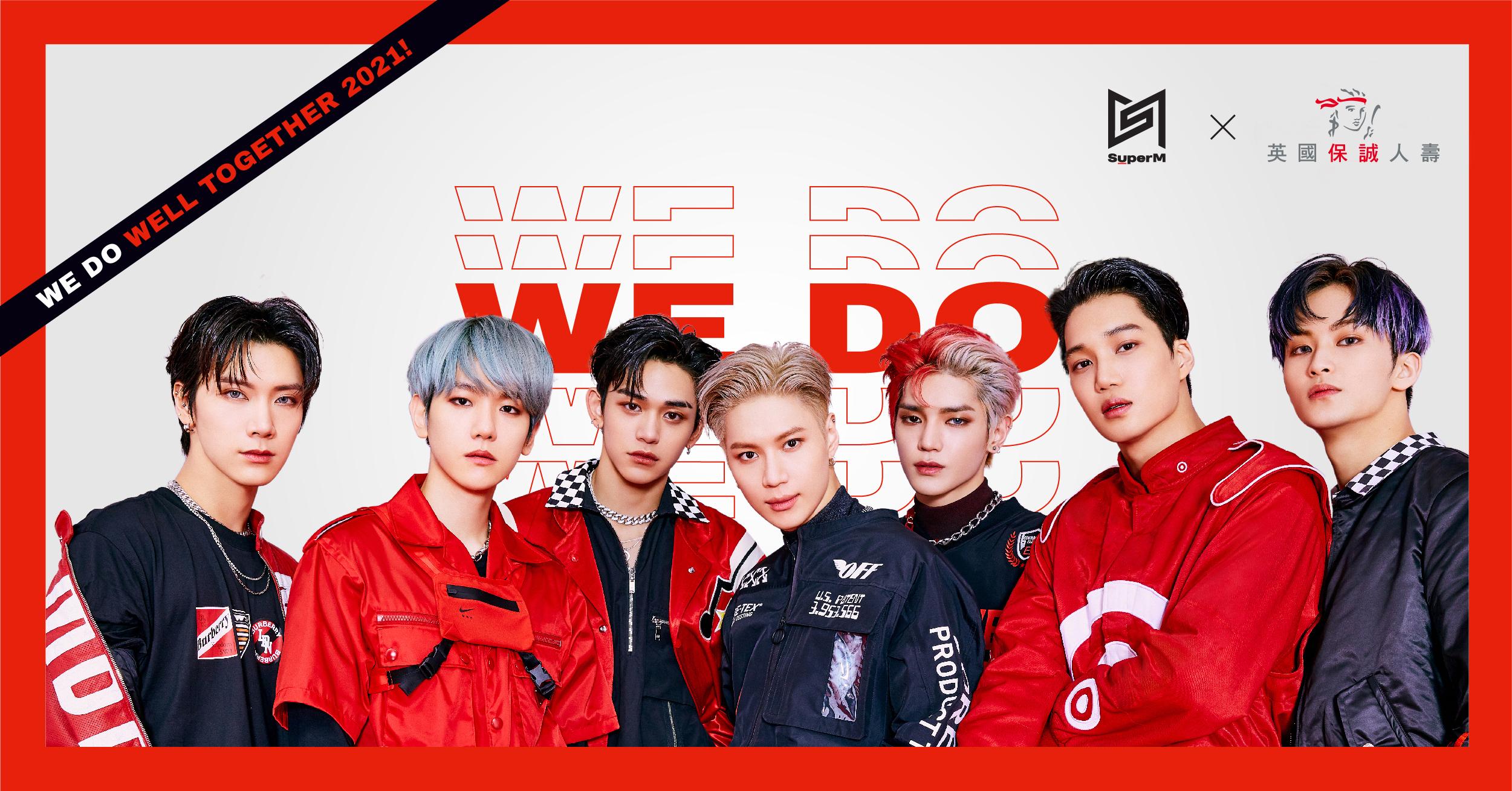 英國保誠與韓國流行天團SuperM合作推出