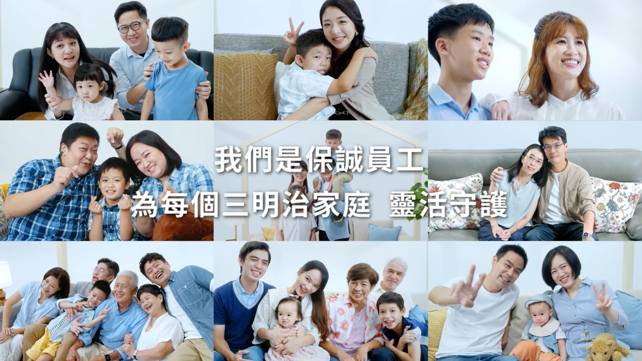 發稿照1_保誠人壽推出「三明治族 保誠最懂」影片，由員工擔任品牌大使現身說法，以同理的角度，帶出三明治族的想望與心情。