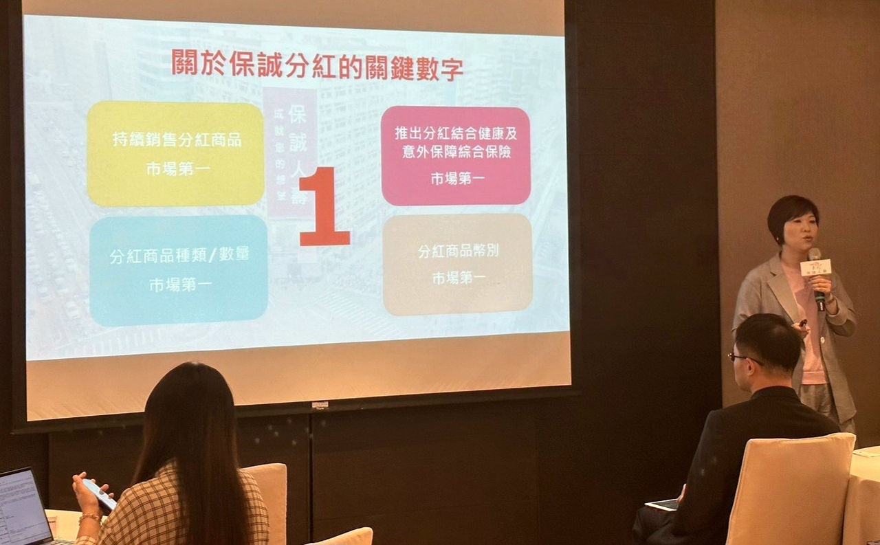  保誠人壽總經理王慰慈表示：「保誠集團今年歡慶175周年以及進入亞洲市場滿百年。即便市場持續波動，保誠人壽以嚴謹的公司治理和財務控管，交出穩健的財務成績單。」