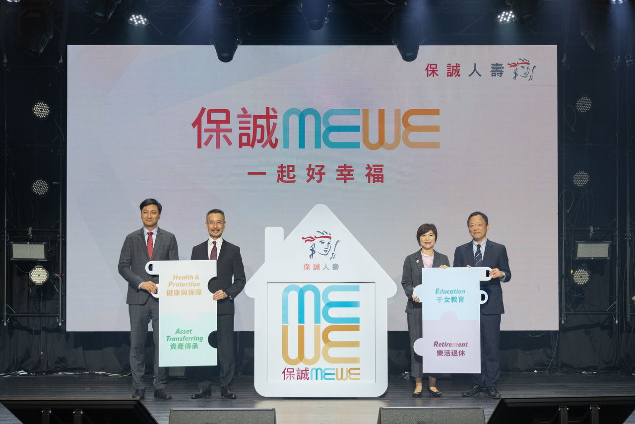 保誠人壽調查：超過4成三明治族壓力超標 提倡「保誠MeWe 一起好幸福」