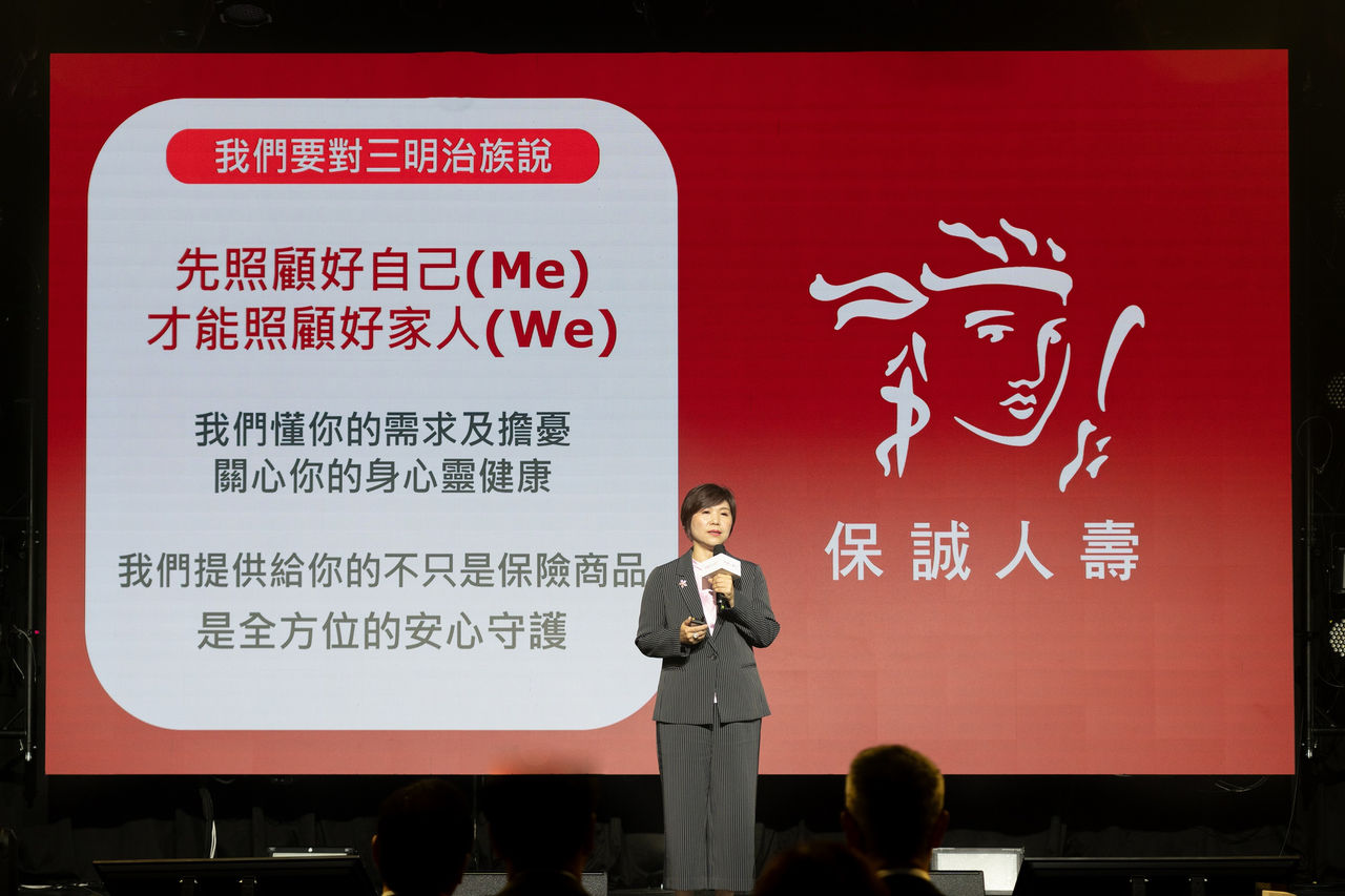 保誠人壽調查：超過4成三明治族壓力超標 提倡「保誠MeWe 一起好幸福」