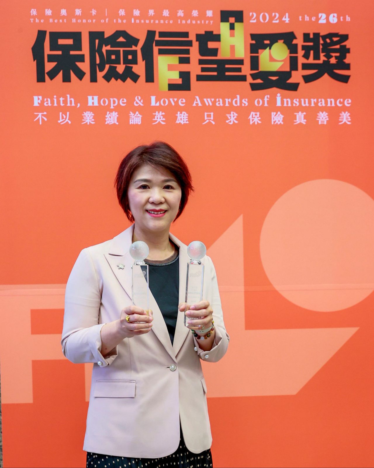 保誠人壽獲「保險信望愛獎」雙獎榮耀 推廣兒童理財、提倡三明治族家庭保障深受肯定 (1)