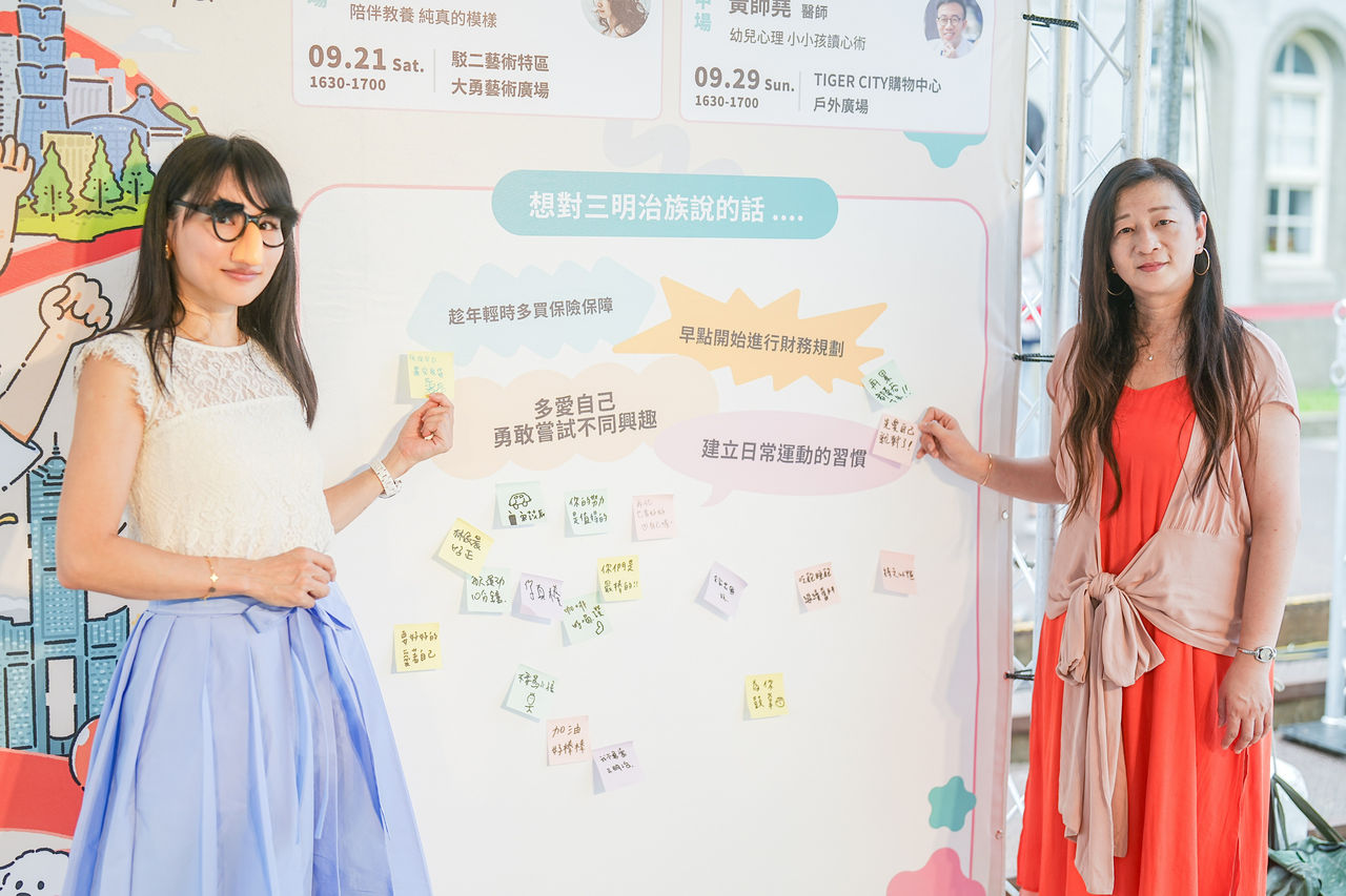 圖說：保誠人壽舉行「保誠MeWe幸福胖卡之旅」．其中一場主題短講由宅女小紅與保誠人壽客戶暨行銷長劉美美進行對談。