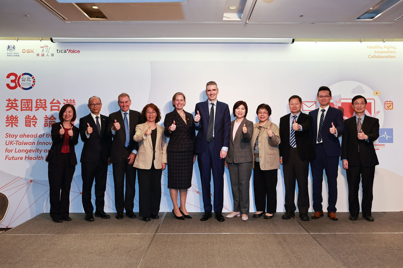 圖_台北市英僑商務協會主辦，英國在台辦事處、GSK、保誠人壽與國際創新長壽社企公司協辦的「2024台英創新與樂齡論壇」圓滿完成。