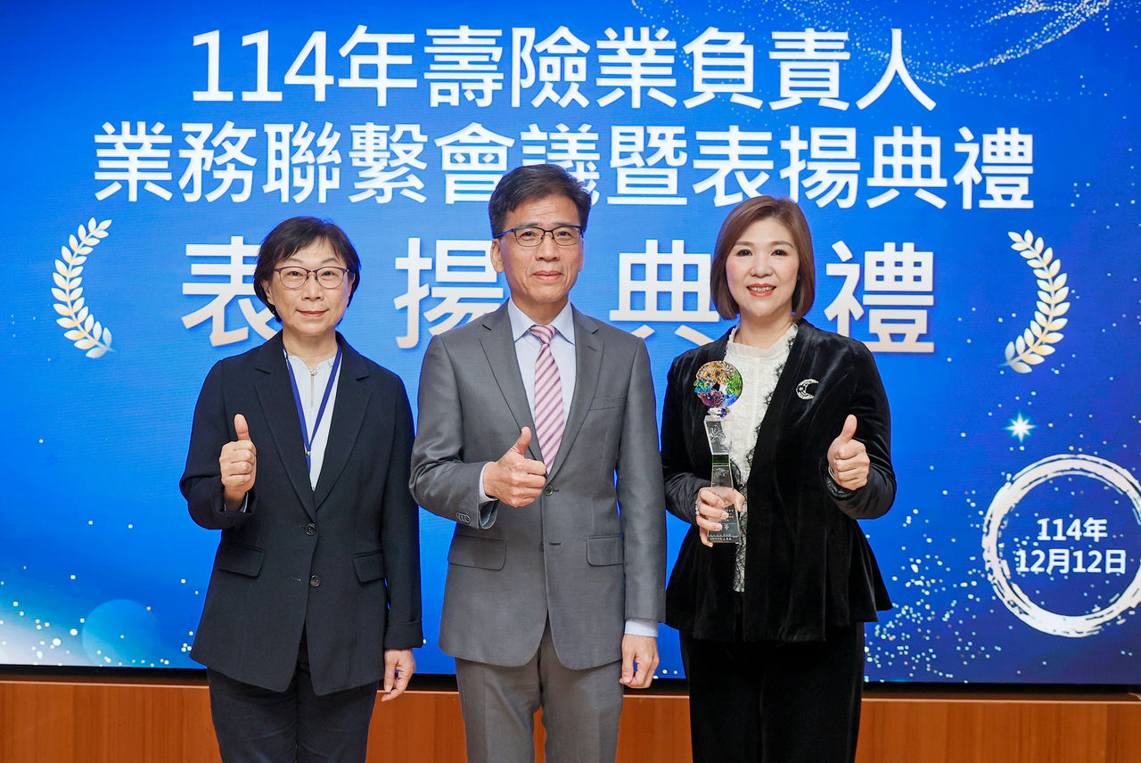 圖說：保誠人壽永續投資與公司治理獲金管會肯定。由左至右為保險局局長王麗惠、金管會主委彭金隆、保誠人壽總經理王慰慈